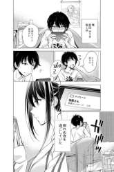 Komik Gotou-san Wants Me To Turn Around Preview Gambar 2