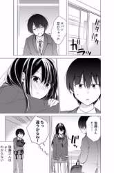 Komik Gotou-san Wants Me To Turn Around Preview Gambar 4
