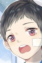 Manhua Gradually Close to the Heart gambar 1