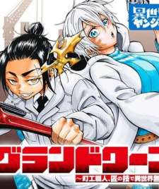 Baca Komik Grand Dwarf