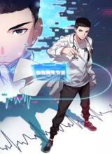 Great Doctor Ling Ran