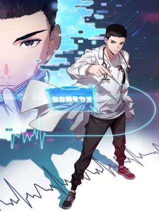 Great Doctor Ling Ran