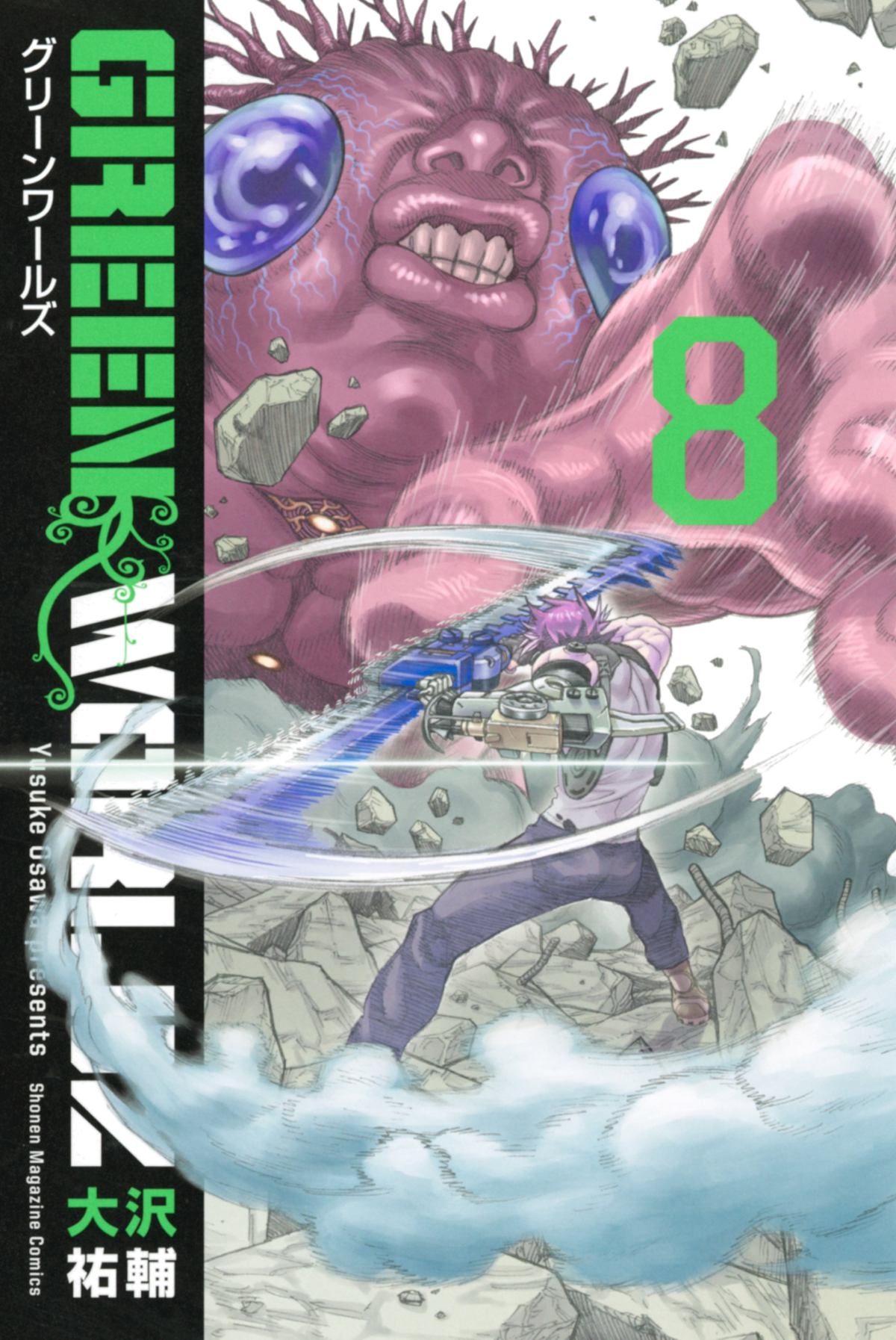 Green Worldz