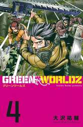 Manga Green Worldz gambar 4
