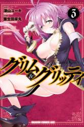 Komik Grimm & Gritty Preview Gambar 3