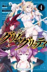 Komik Grimm & Gritty Preview Gambar 4