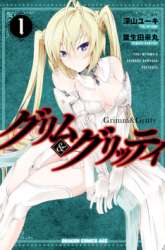 Komik Grimm & Gritty Preview Gambar 1