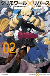 Komik Grimoire x Reverse: Tensei Kijin Romantan Preview Gambar 1