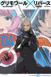 Komik Grimoire x Reverse: Tensei Kijin Romantan Preview Gambar 2