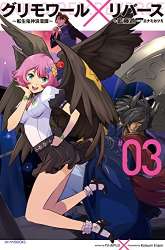 Komik Grimore x Reverse – Tensei Kishin Roumantan Preview Gambar 1