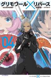 Komik Grimore x Reverse – Tensei Kishin Roumantan Preview Gambar 2