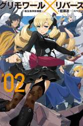 Komik Grimore x Reverse – Tensei Kishin Roumantan Preview Gambar 3