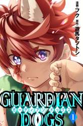Manga Guardian Dogs gambar 1