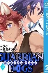 Manga Guardian Dogs gambar 4