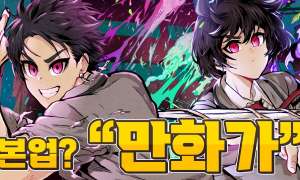 Komik Guilty Axe