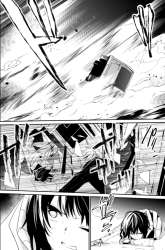 Manga Guilty Children gambar 1