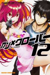 Komik Gun x Clover Preview Gambar 1