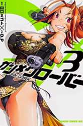 Komik Gun x Clover Preview Gambar 3
