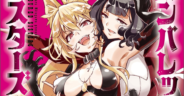 Gunbured x Sisters