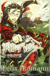 Komik Gunka no Baltzar Preview Gambar 3