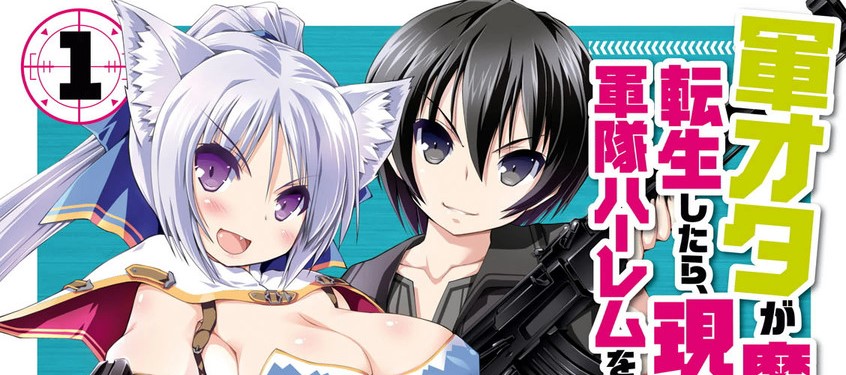 Gunota ga Mahou Sekai ni Tensei Shitara, Gendai Heiki de Guntai Harem o Tsukucchaimashita!?