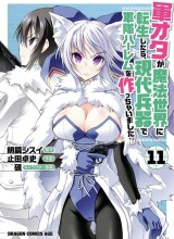 Gunota ga Mahou Sekai ni Tensei Shitara, Gendai Heiki de Guntai Harem o Tsukucchaimashita!?