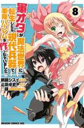Komik Gunota ga Mahou Sekai ni Tensei Shitara, Gendai Heiki de Guntai Harem o Tsukucchaimashita!? Preview Gambar 2