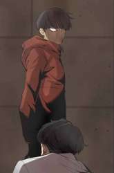 Manhwa Gwei gambar 2