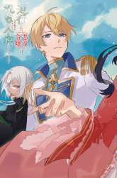 Komik Gyakkou Shita Akuyaku Reijou wa, Naze ka Maryoku wo Ushinattanode Shinsou no Reijou ni Narimasu Preview Gambar 1