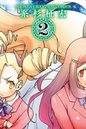 Sampul Gyaku Isekai Tensei Shite Kimowota ni Natte Shimatta dai Majutsushi Delray Curtis no Fujourina Nichijou