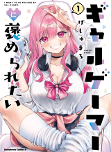 Gyaru Gamer Homeraretai