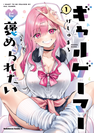 Baca Komik Gyaru Gamer Homeraretai