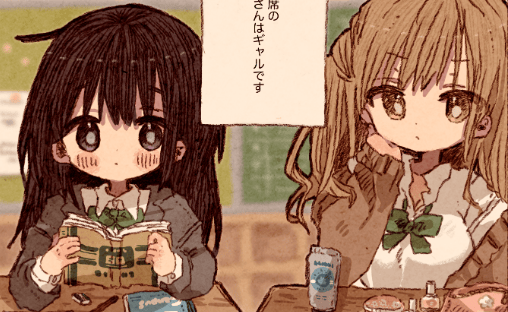 Gyaru, Plain Girl and Hand/Lip Cream