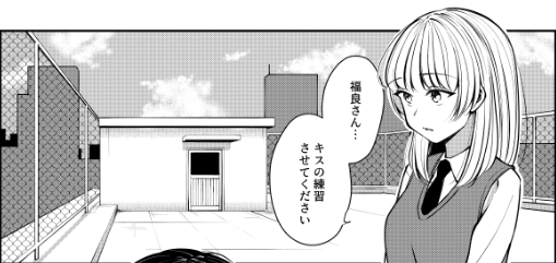 Gyaru to Ojou-sama no Himitsu Tokkun.