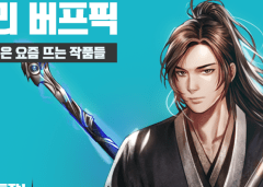 Baca Manhwa Ha Buk Paeng’s Youngest Son