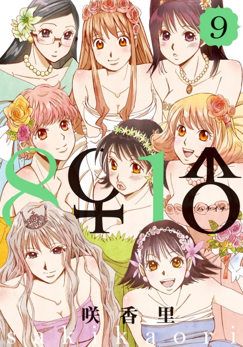 Baca Komik Hachi Ichi