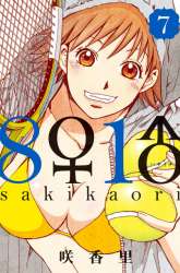 Manga Hachi Ichi gambar 3