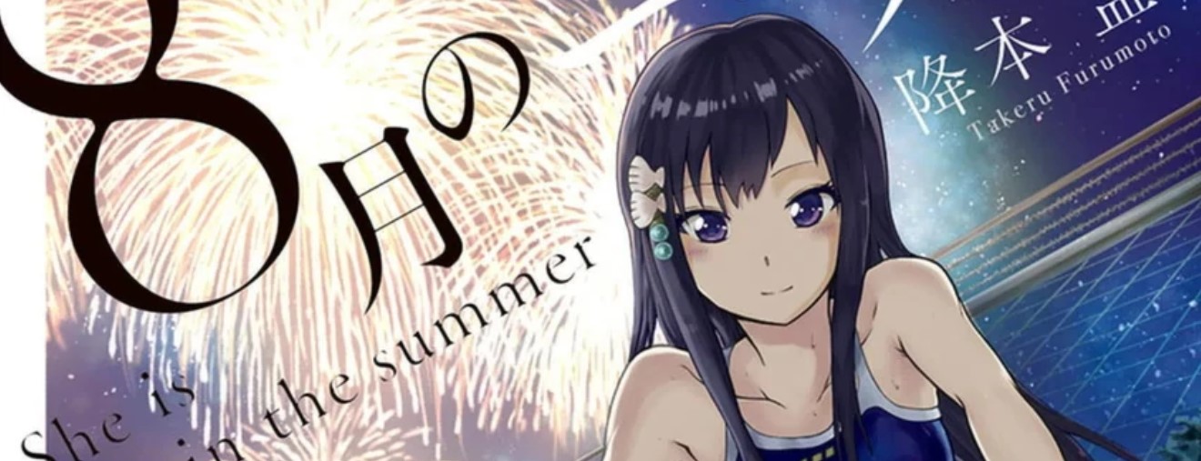 Hachigatsu no Ghost
