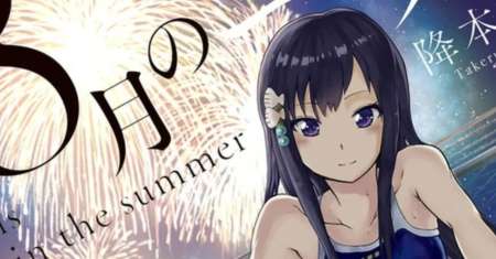 Hachigatsu no Ghost
