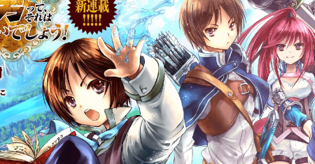 Hachinan tte Sore wa Nai Deshou