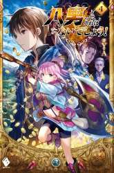 Manga Hachinan tte Sore wa Nai Deshou gambar 4