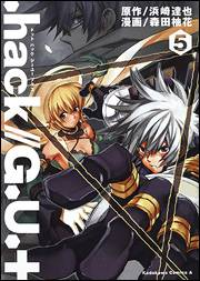 Cover .hack//G.U.+