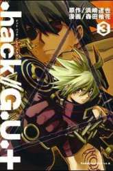 Komik .hack//G.U.+ Preview Gambar 4