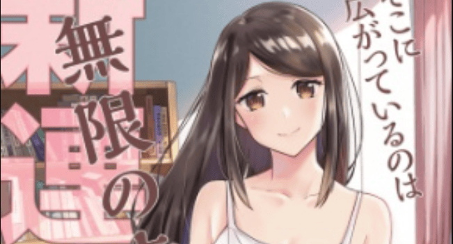 Hagoromo-sensei wa Kyou mo Kanzume