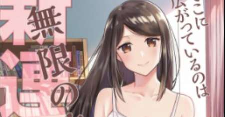 Hagoromo-sensei wa Kyou mo Kanzume