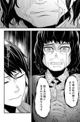 Komik Hahasama no Ie – Ogamiya Gounai Kokoro Hitomi no Kaiitan Preview Gambar 2