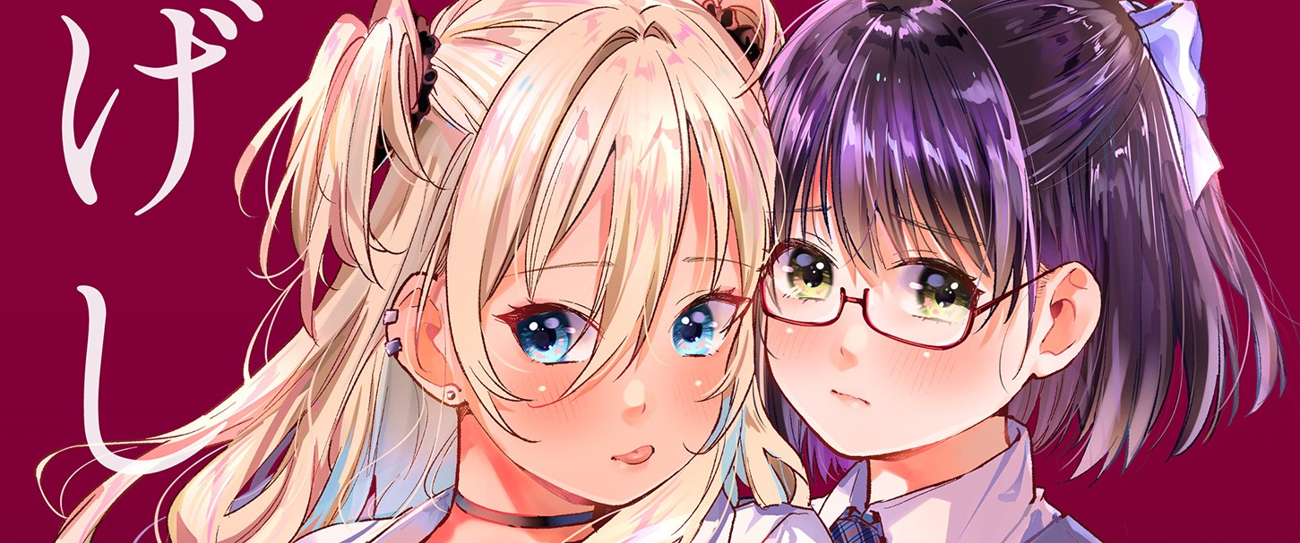 Hajimari no Joshi Kouishitsu