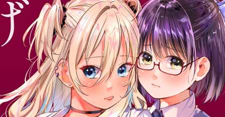 Hajimari no Joshi Kouishitsu