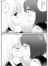 Hajimete Kisu Shita Toki no Onnanoko Futari no Hannou