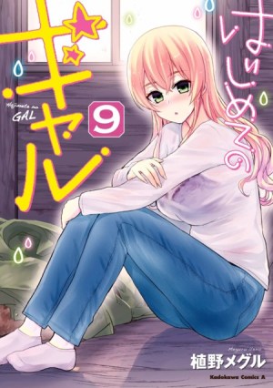 Baca Komik Hajimete no Gal